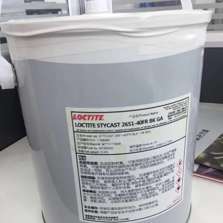 漢高樂泰 Loctite Ablestik ABP 8068